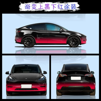 Auto Color Change Film – Wrap Film, High-Definition Spray - 9-gradient-upper-black-lower-red-painting-contact-customer-service-for-details