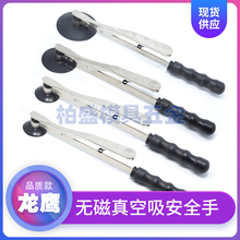龙鹰冲床手钳冲压无磁真空吸盘夹子气动单头铝不锈钢用取料器