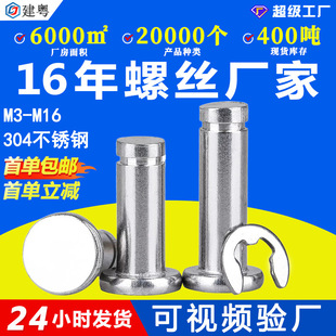 304���P��N�Sƽ�^�����S���N�����ɶ�λ�A���NMM3M4M5M6M8M10M12