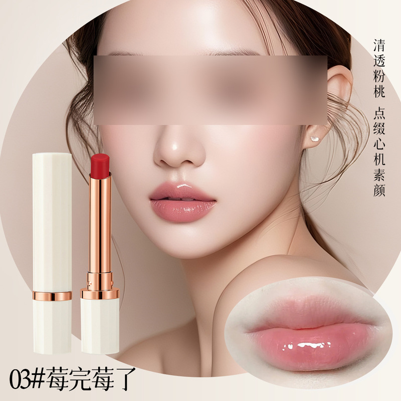LESSXCOCO精油补水保湿变色唇膏保湿滋润润唇膏口红素颜批发代发|undefined