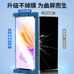榮耀100/90/80/70防窺鋼化膜60陶瓷膜50手機30膜se保護膜pro適用+