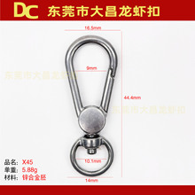X45锌合金 45mm饰品扣 DIY五金手工箱包玩偶吊饰配件材料扣课电镀