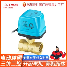 球阀;水嘴;水龙头