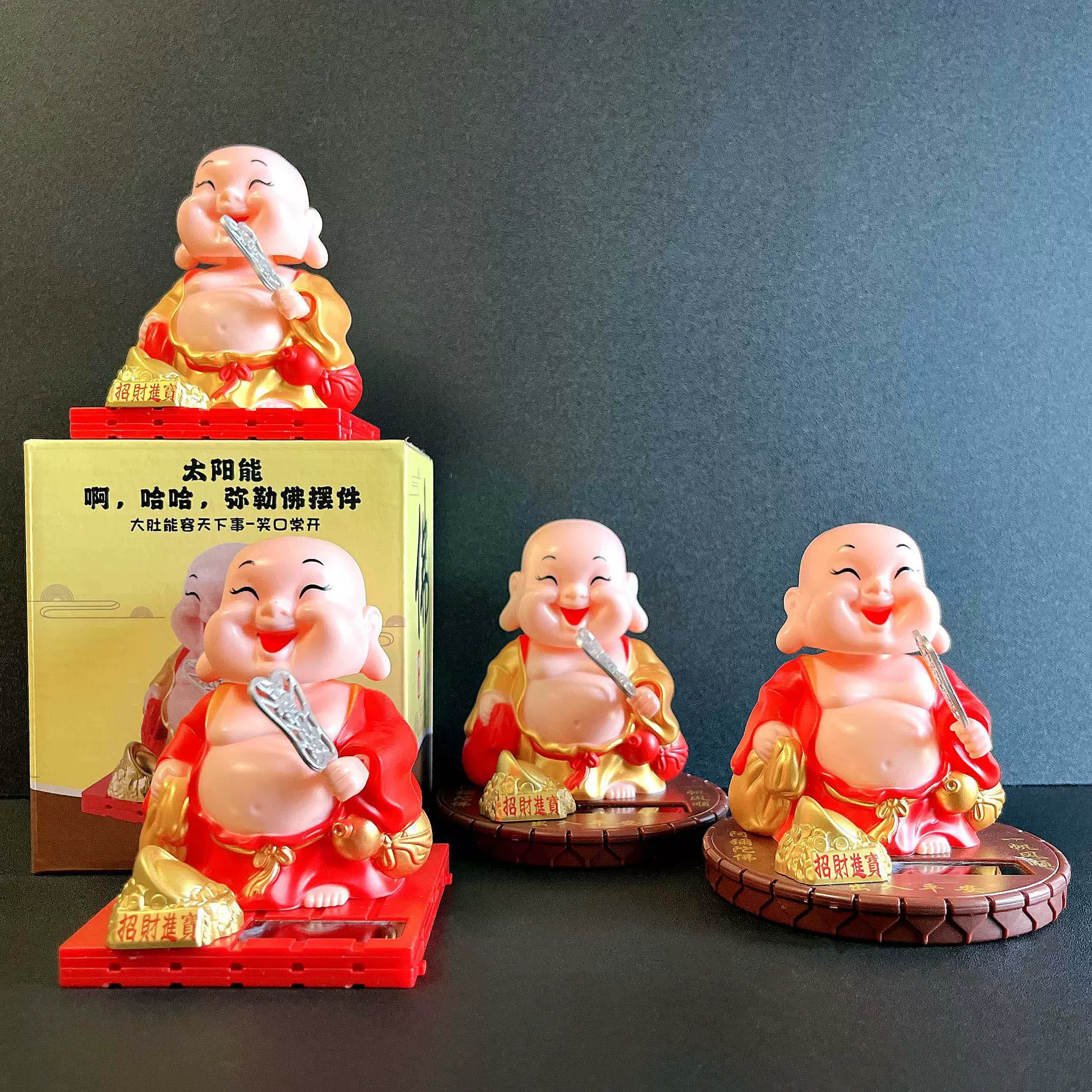 太阳能自动点头摇扇弥勒佛汽车摆件中式客厅家居装创意饰品摆件