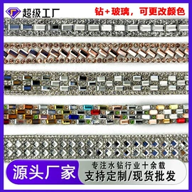 饰品配件;花边;水钻