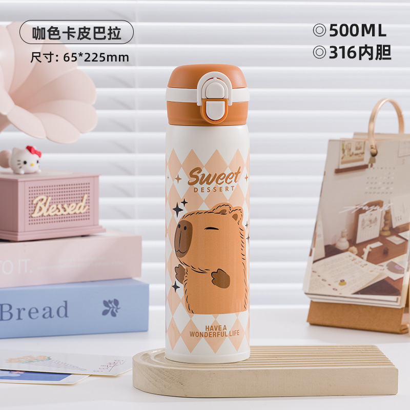 2025新款儿童保温杯卡皮巴拉系列保温杯子316不锈钢可定 制厂家|undefined