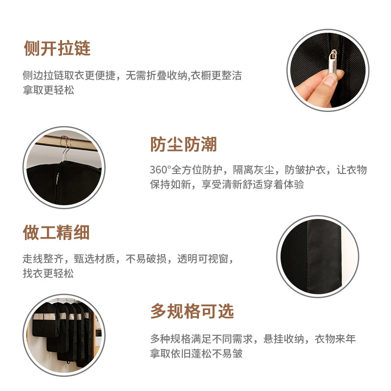 Nueva cubierta de polvo de ropa no tejida gruesa, chaqueta de plumón visible, funda de traje, armario colgante tridimensional, bolsa de polvo