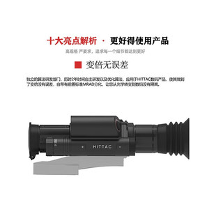 Aken P2R Ranging Version Night Vision Sight Aken Ikaruga Thermal Imaging Night Vision Device Aken Ranging Version Night Vision Sight