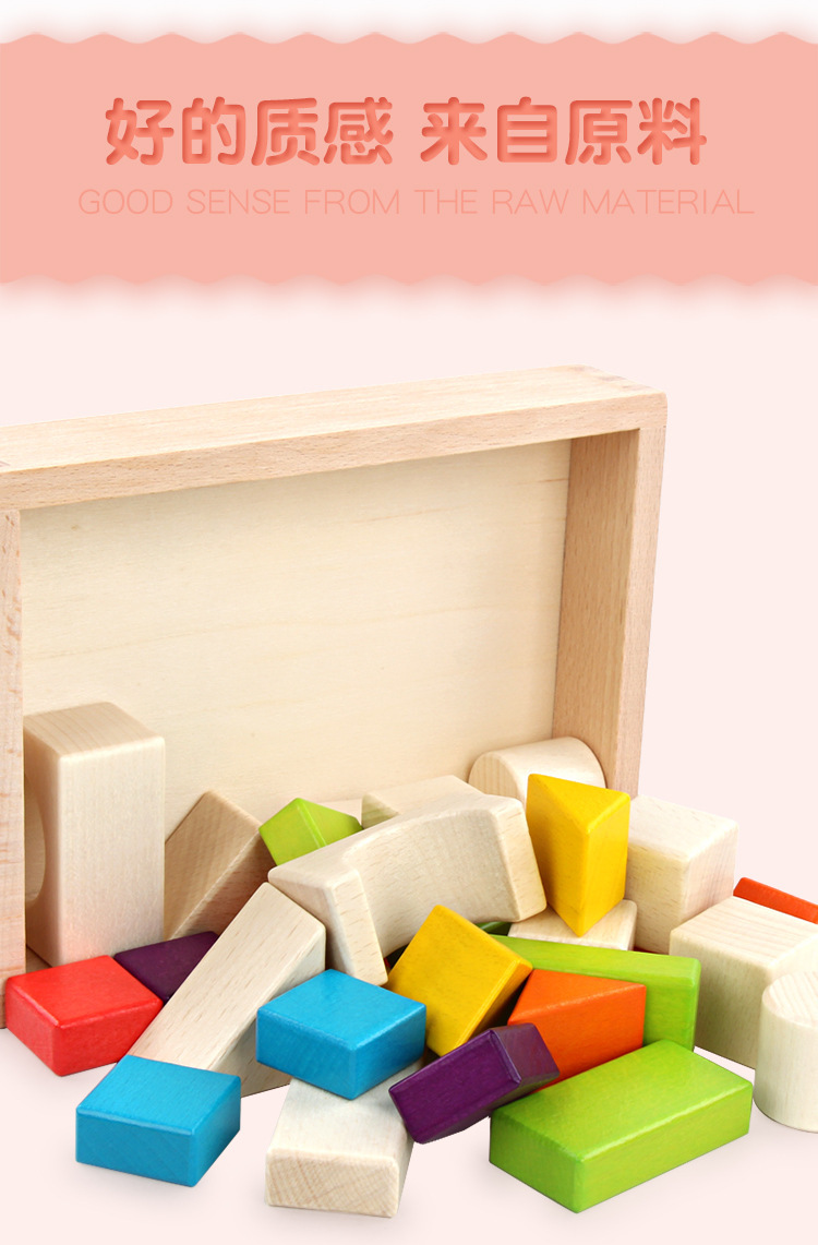 Building Toys Baby(0-2years) Color Block Wood Toys display picture 2