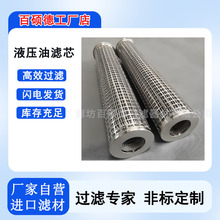 烧结网滤芯不锈钢耐高温酸碱过滤筒真空泵制药五层烧结网管烛滤芯