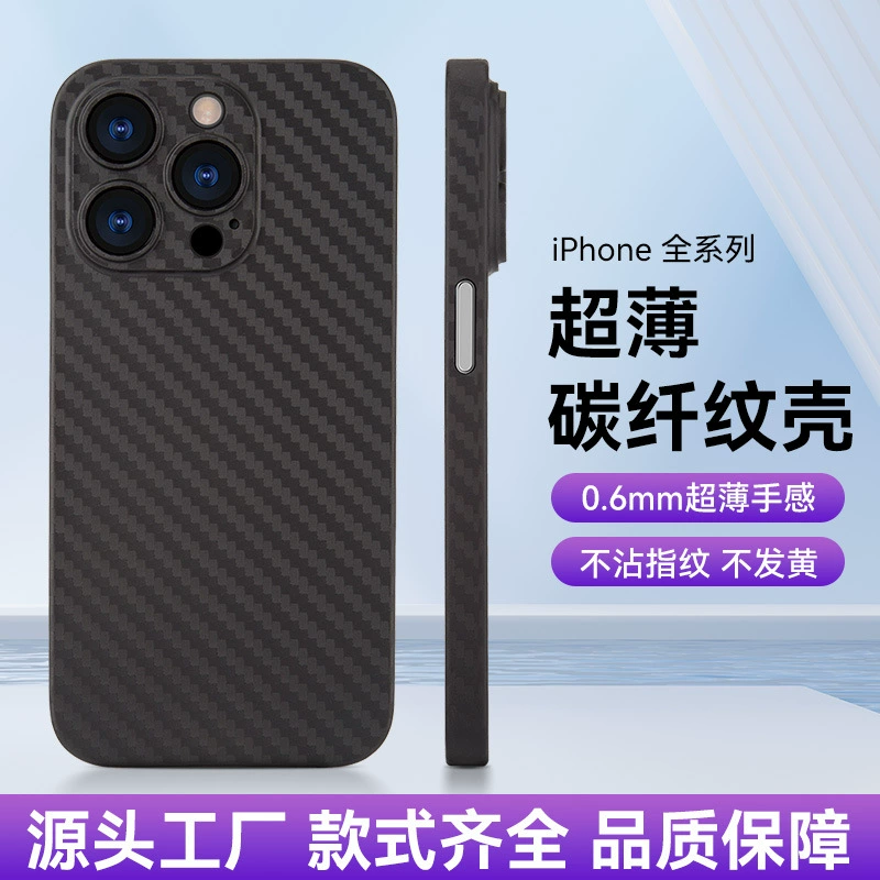 Чехол для Apple 16, iPhone 16 Pro, карбоновый дизайн, ощущение голого металла, простой, противоударный, для iPhone 15