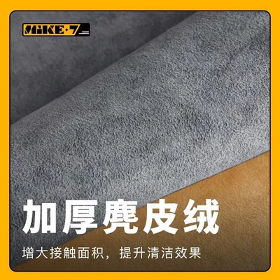 wiping tool, suede glass brush, Car cleaning tools