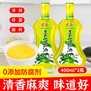 �����໨����400ml*2ƿ�b�Ĵ��خa�hԴ������������õ�����