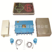 ��λָʾ�������ͨ��ú���µ����ָʾ��KXH127C ��λָʾ��