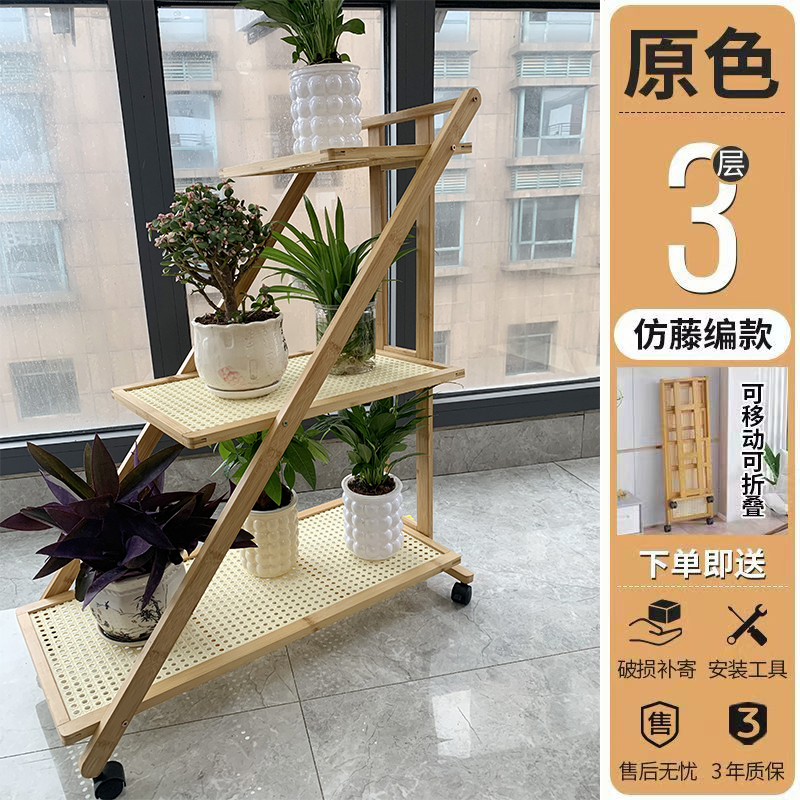 우드 컬러 3단 카트