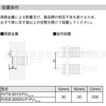 ����ԭװ����RXD-3010-5�ձ�B&PLUS������RXD-3018-5