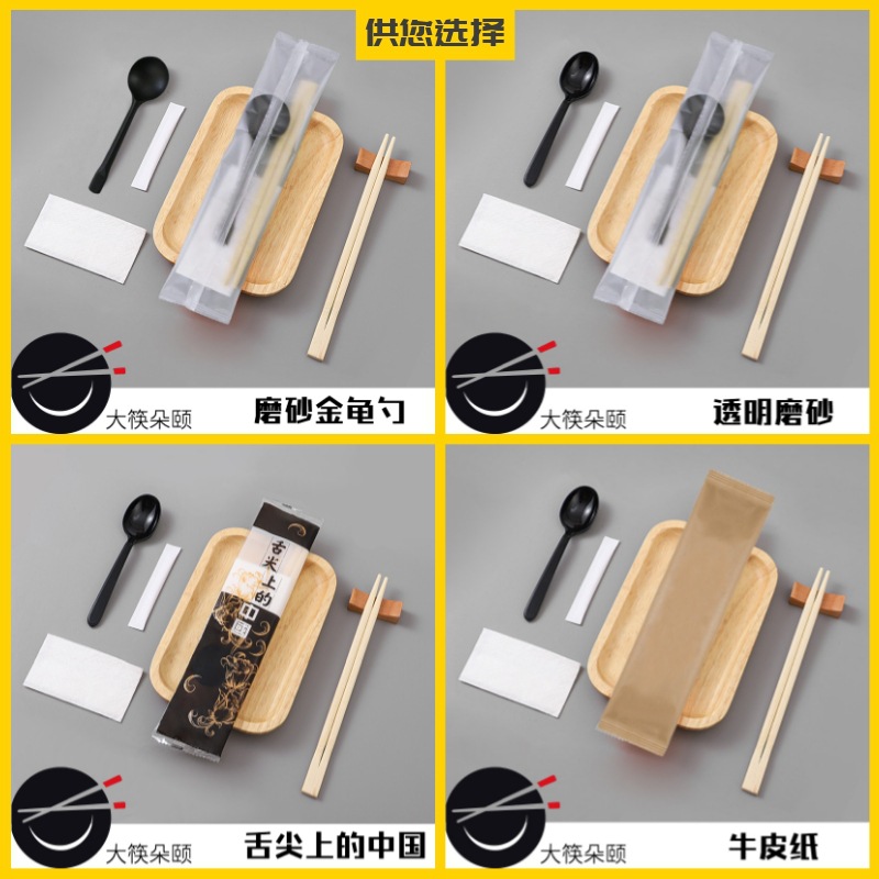 鞋服_男装_裤子_简约套系轮播主图3