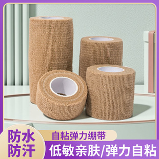 Xue Hu self-adhesive elastic bandage breathable fixed sports bandage gauze roll disposable wound dressing elastic bandage
