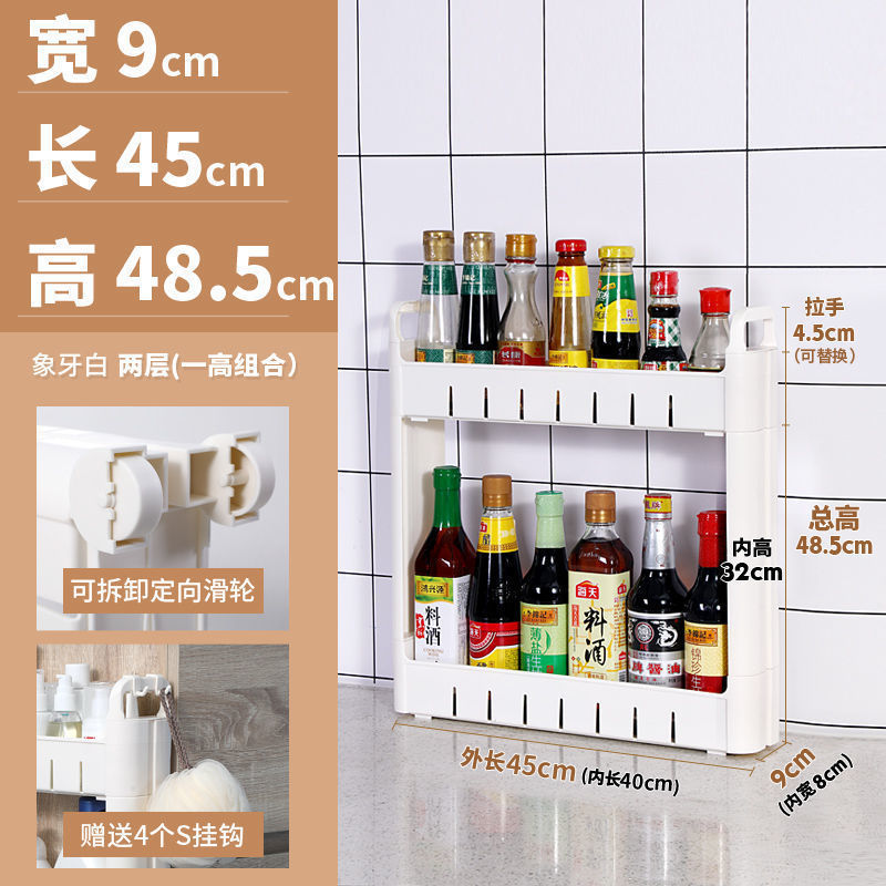 挟み置物収纳ラック超狭辺スリットトイレ浴室キッチン冷蔵库间极めて狭い収纳ロッカー