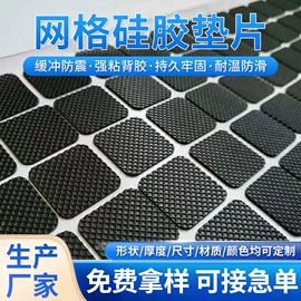 胶垫;复合包装材料;工业产品胶带