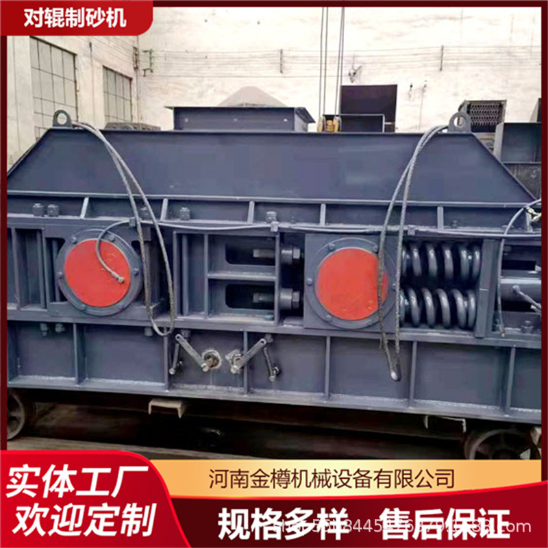 多功能对辊破碎机 双辊式碎石机齿辊破石机 小型对辊机厂家价格