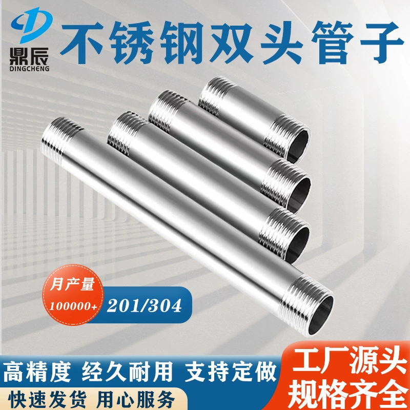 Long tubing stainless steel, 304