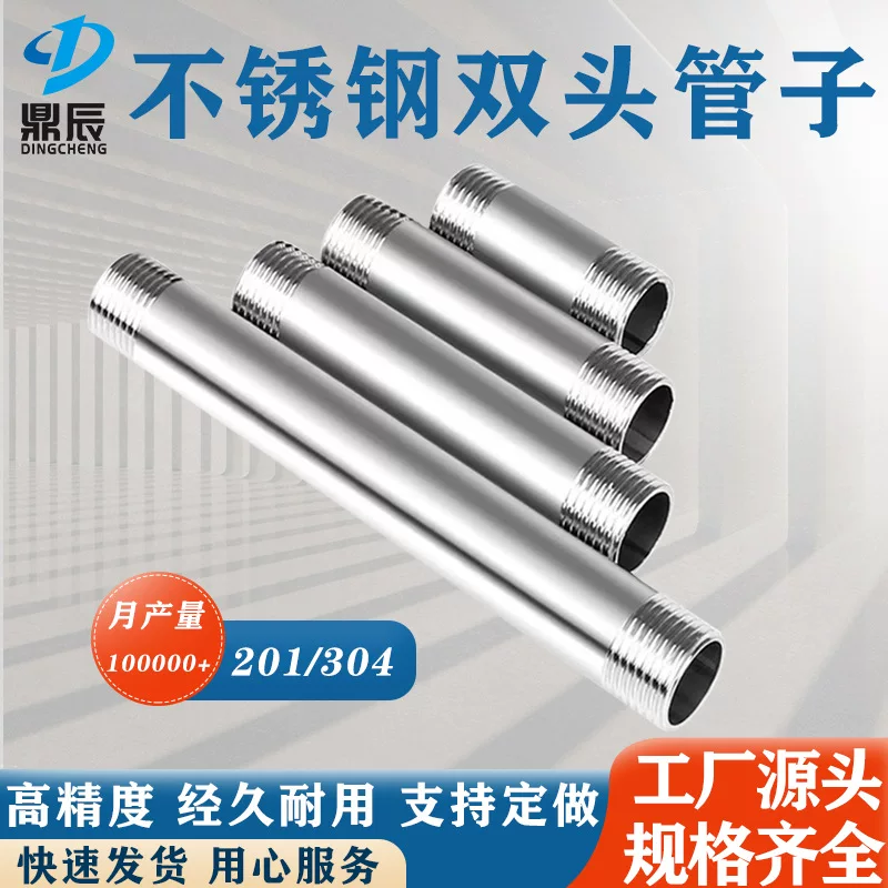 Long tubing stainless steel, 304