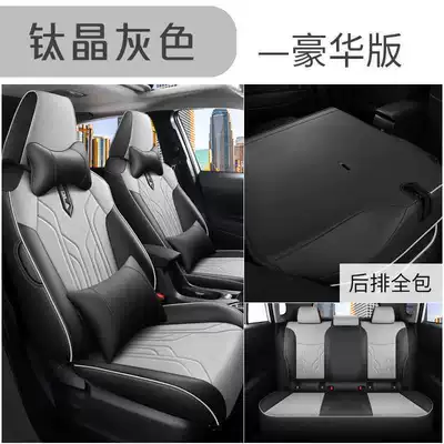 Car Seat Cover Fully Surrounded | Modelə uyğun (Original) oturacaq örtükləri - titanium-crystal-gray-deluxe-edition-note-model-year