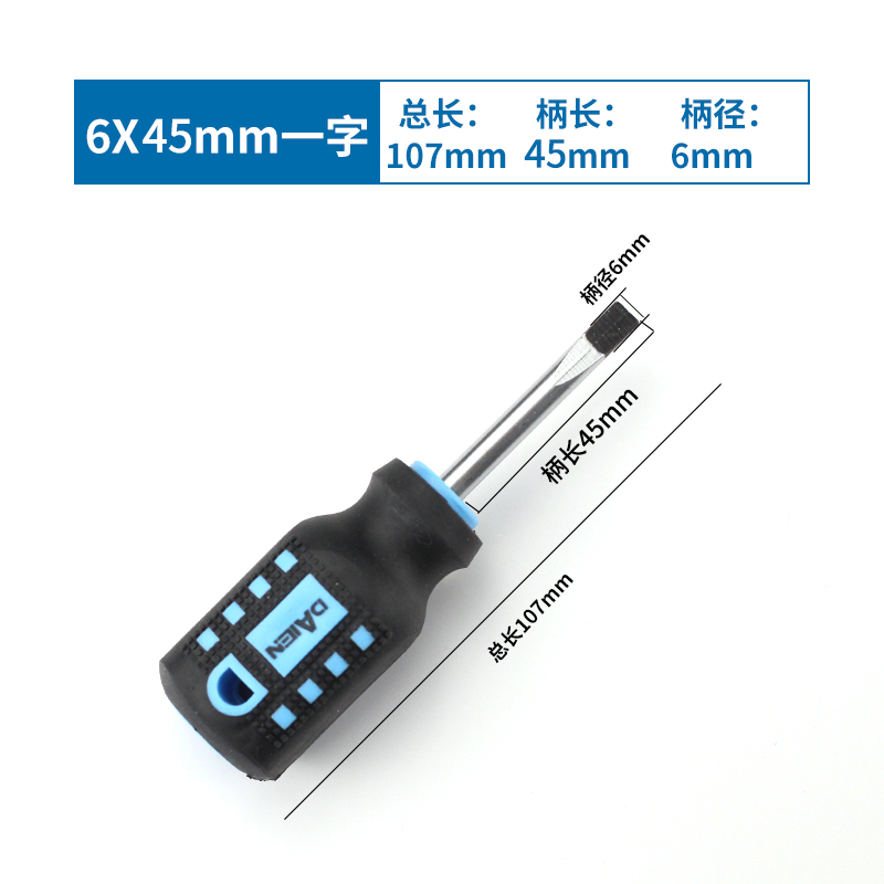 Destornillador de grasa de doble propósito telescópico cabeza de zanahoria mini destornillador de una palabra cruzado juego de destornillador multifuncional rápido