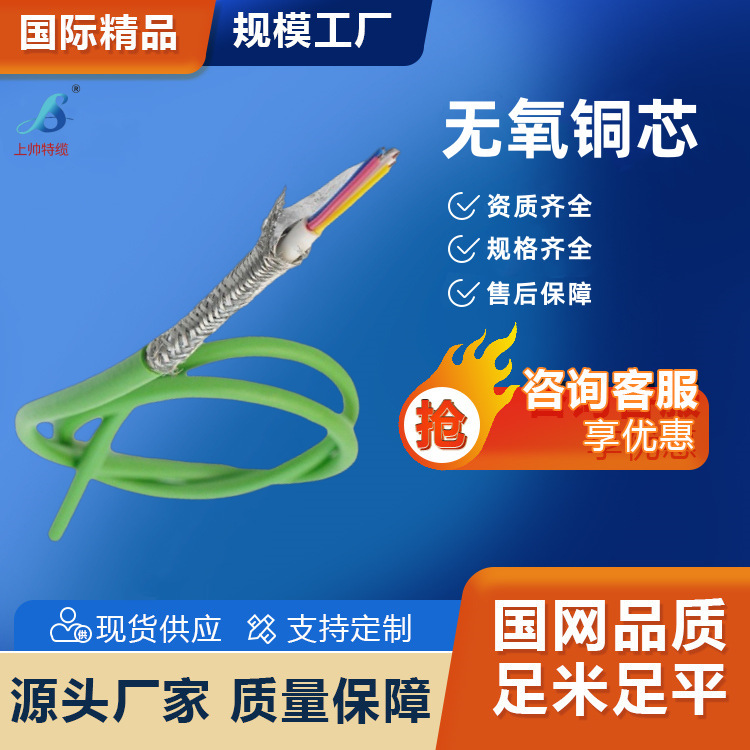 Twisted Pair Shielded Ethernet Network Cable Category 6 Gigabit Network Cable Pure Copper Double Shielded Network Cable Flat Cable Transmission