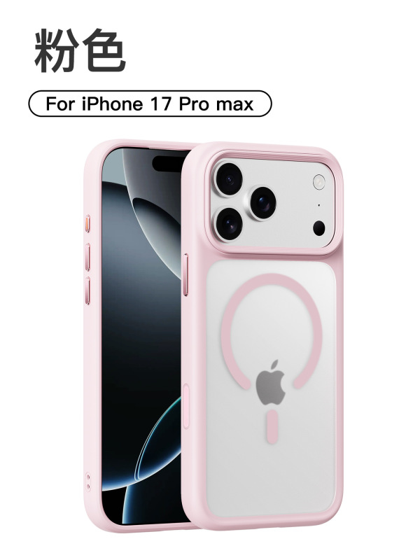 适用iPhone17手机壳苹果17promax手机保护套优盾磨砂磁吸带AI键|undefined