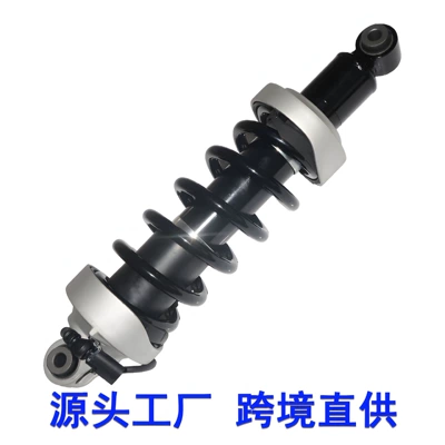 420512019 / 420512020 damping system