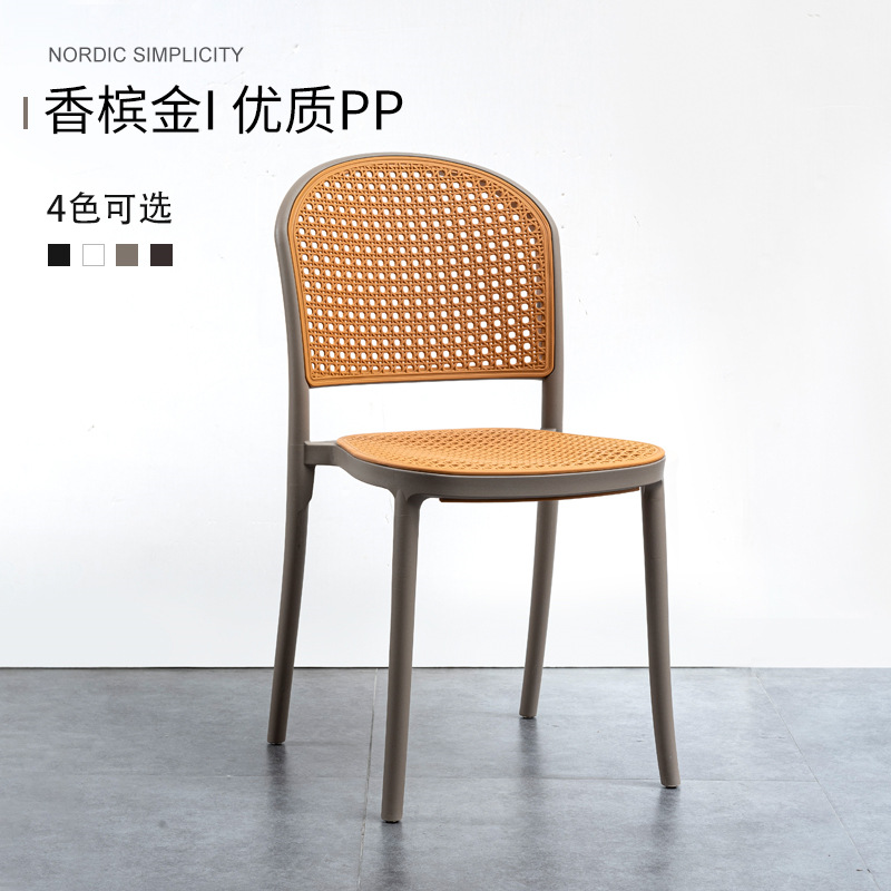 Sillas de comedor minimalistas de plástico con respaldo, sillas comerciales para sala de espera, sillas de comedor informales de ratán, estilo wabi-sabi, engrosadas para uso doméstico.