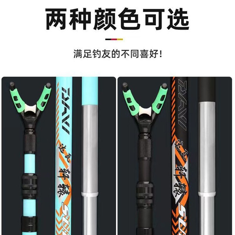 合格品のダワ軒轅炭素竿砲台支柱卸売り通用位置決め炭素素写網釣竿支柱|undefined