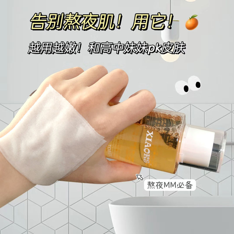 Kuaishou Wet Compress Water Toner Hydrating Moisturizing Brightening Essence Rhubarb Water Skin Care Moisturizing Water Wholesale