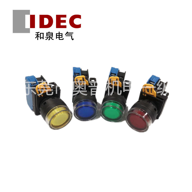 Idec and Quanzhi Flat Head Illuminated Push Button Yw1L-Mf2E10Q4G One Open One Close 24V Start Button