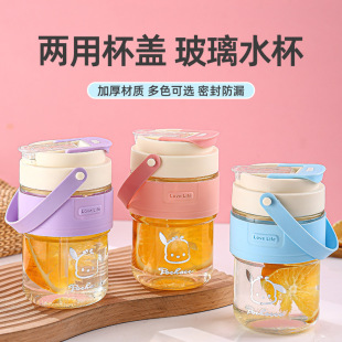 Capacity 500ml glass dual-purpose cup lid glass cup with cup cover heat insulation anti-scalding cup love straw cup