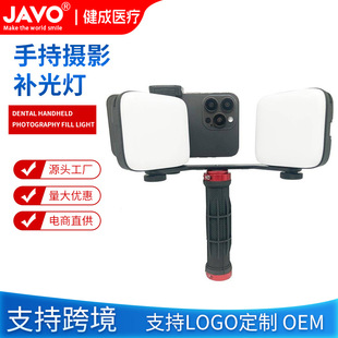 Cross-border dental light handheld dental mobile phone Bluetooth HD shooting auxiliary dental light