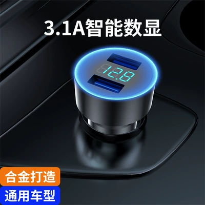 plug digital display metal – Mobil şarj cihazları