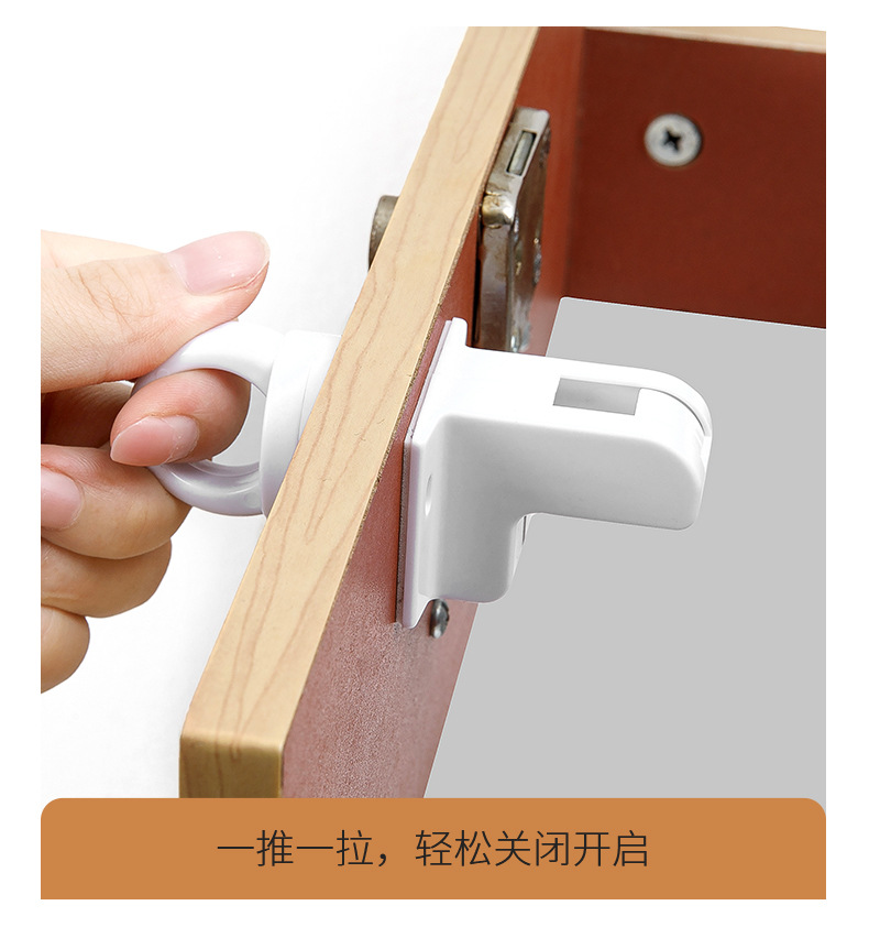 儿童磁力锁