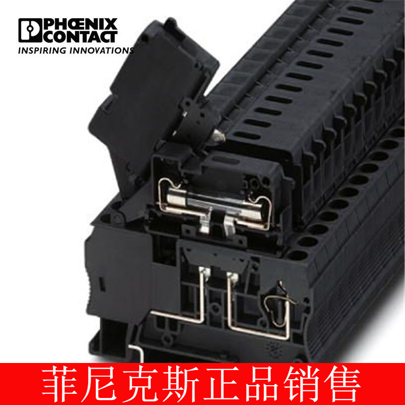 菲尼克斯保险丝端子4平方快速连接-ST 4-HESI (6,3X32)