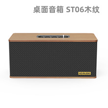 新款蓝牙音响有源木质书架桌面音箱2.0电脑电视HIFI音响重低音炮