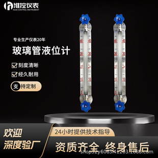 UGB������ҺλӋ���ʽˮλ��λ����Һλ�͵��@ʾ�͸ߜ؃x��