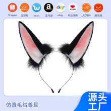 仿真兔子兽耳COSPLAY道具可爱兔儿配饰多色可选手作道具舒适发箍