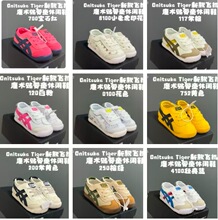 ����ͯЬtige����MEXICO 66�w���w�C��ħ�g�N��Ůͯ��������Ь