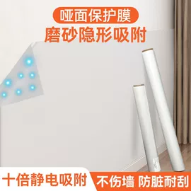 玻璃贴;墙贴;卷帘