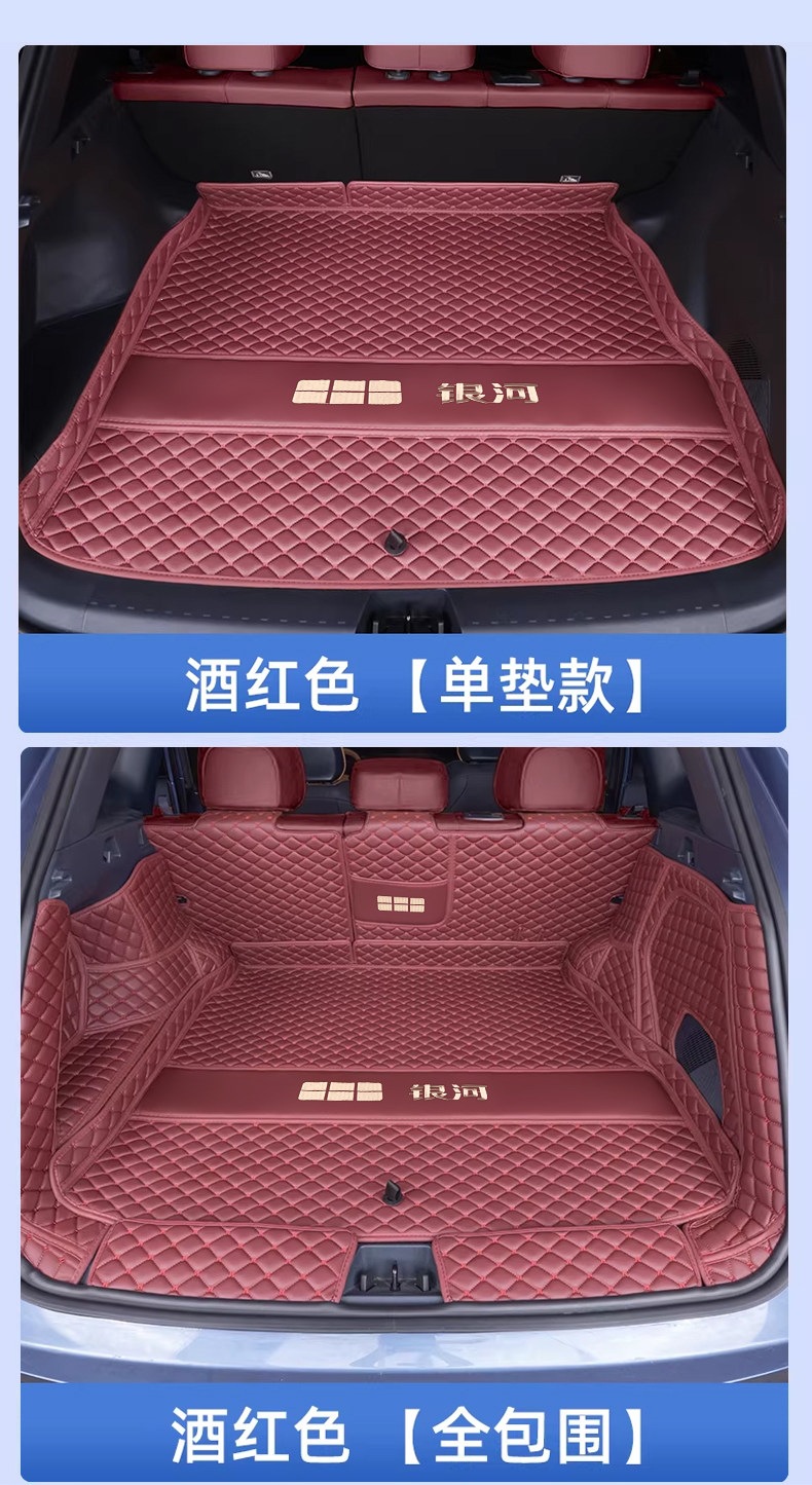 Suitable for the 2026 Geely Galaxy M7, full coverage trunk mat, thickened Geely Galaxy M7 trunk mat