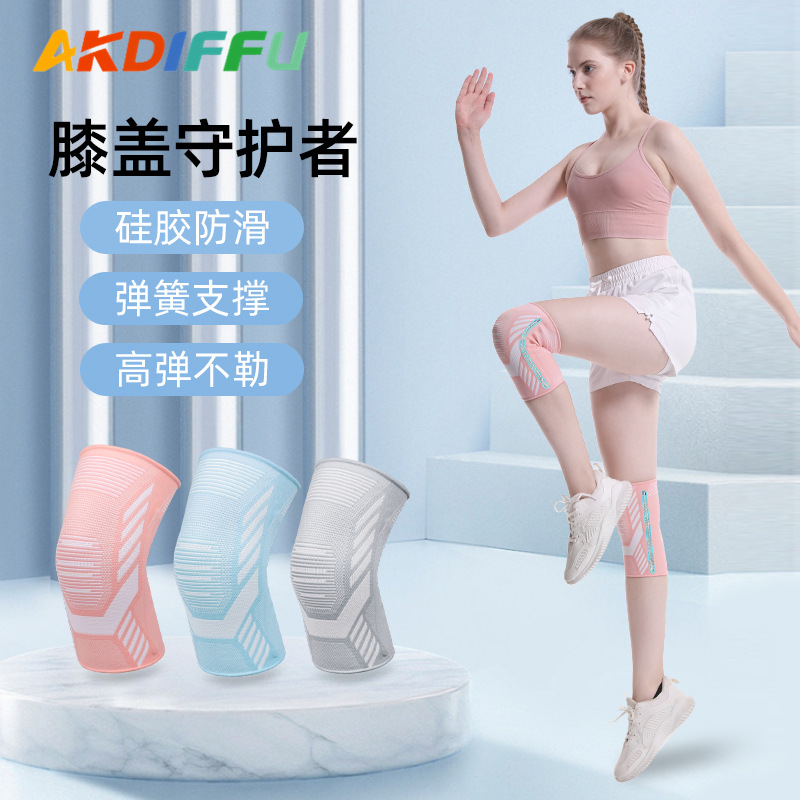 Cross-border Deportes rótula de compresión de resorte cubierta de rótula de punto de baloncesto saltar la cuerda rótula protección de la rodilla en cuclillas