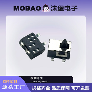 SMD detection switch SMD limit switch four-pin SMD high-life micro switch light touch switch manufacturers