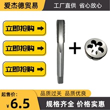 ˿׶������װ���ٸ�ֱ��˿׶+�Ͻ𹤾߸ְ���8m10mM1214m16m18m20